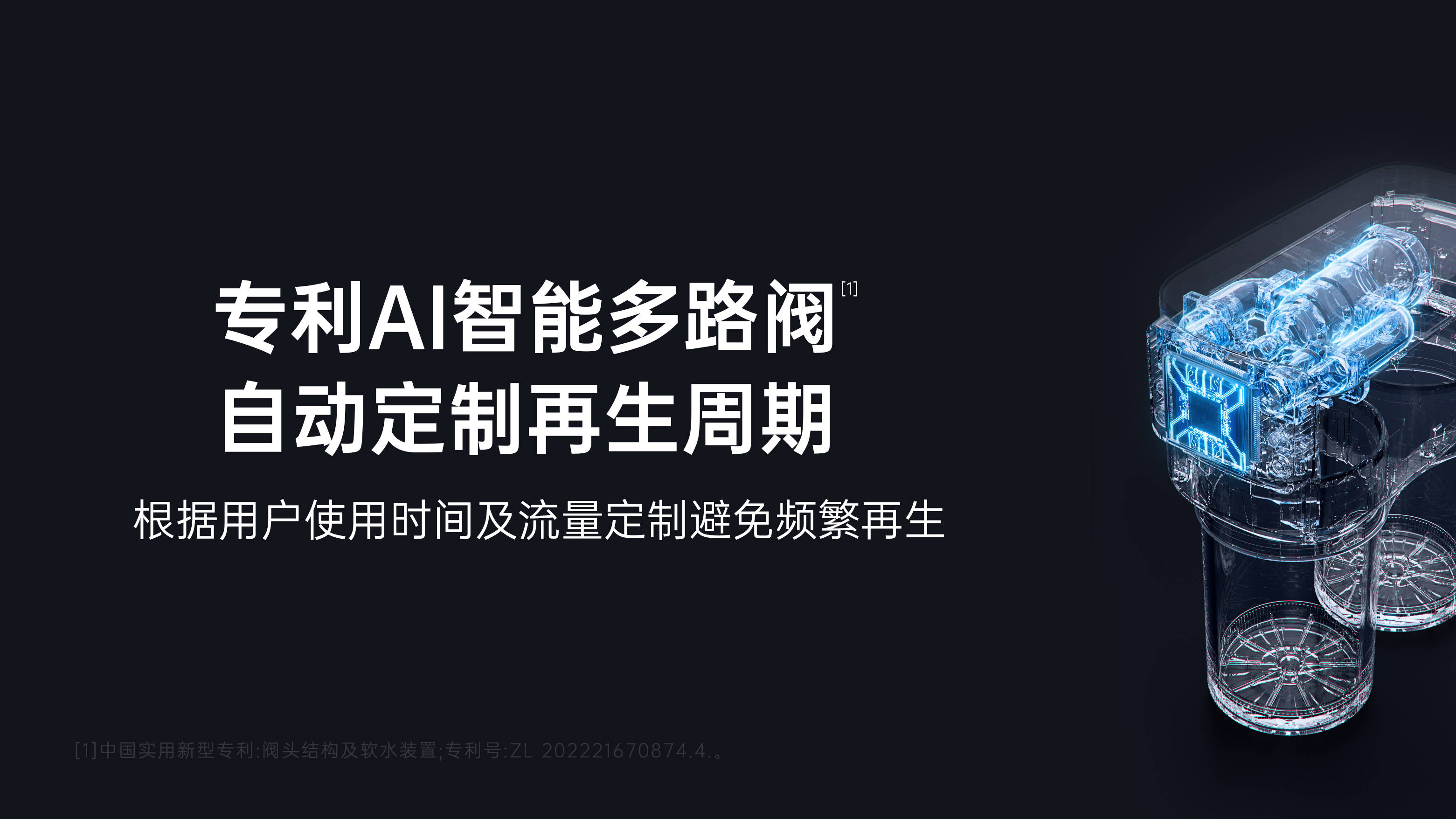 致敬科技工作者：智能多路阀技术的突破，藏着安吉尔“破壁”的秘密
