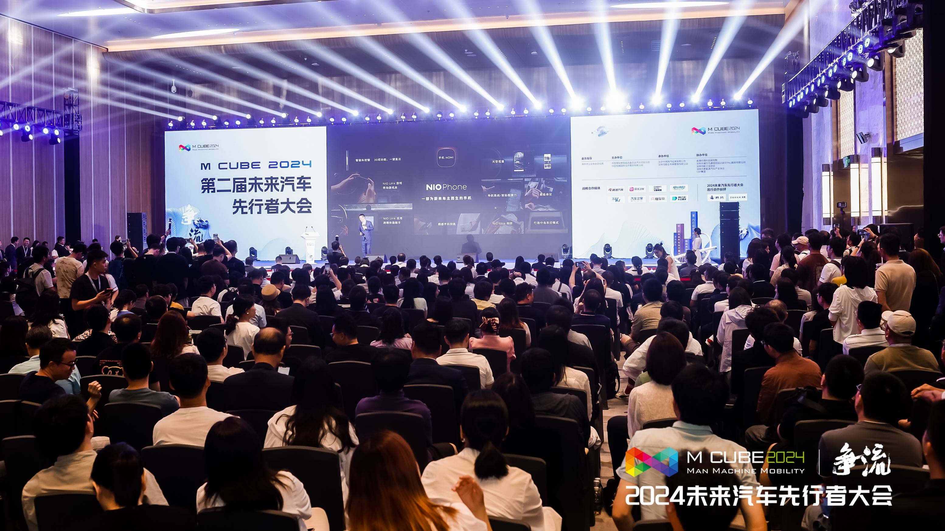 第二届未来汽车先行者大会暨首届中国新能源汽车科技展在深圳开幕