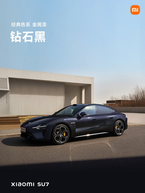 21.59万起，小米SU7终于发布！三年磨一剑，这次买吗？