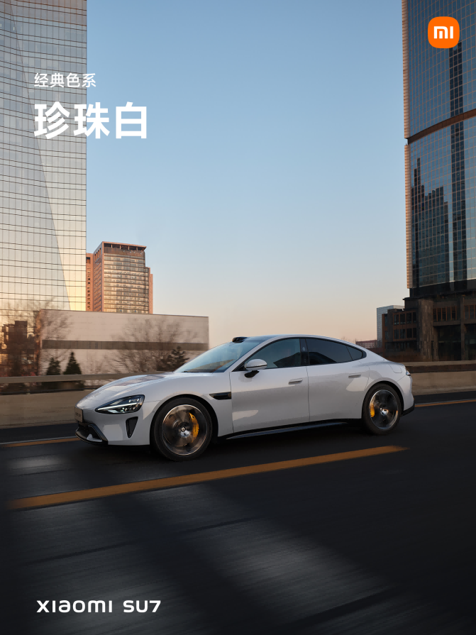 21.59万起，小米SU7终于发布！三年磨一剑，这次买吗？