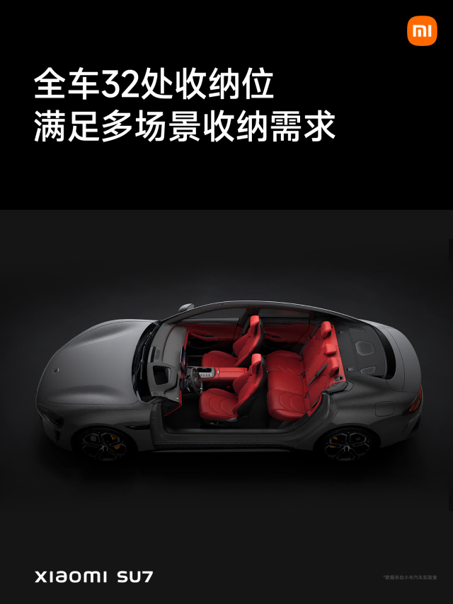 21.59万起，小米SU7终于发布！三年磨一剑，这次买吗？