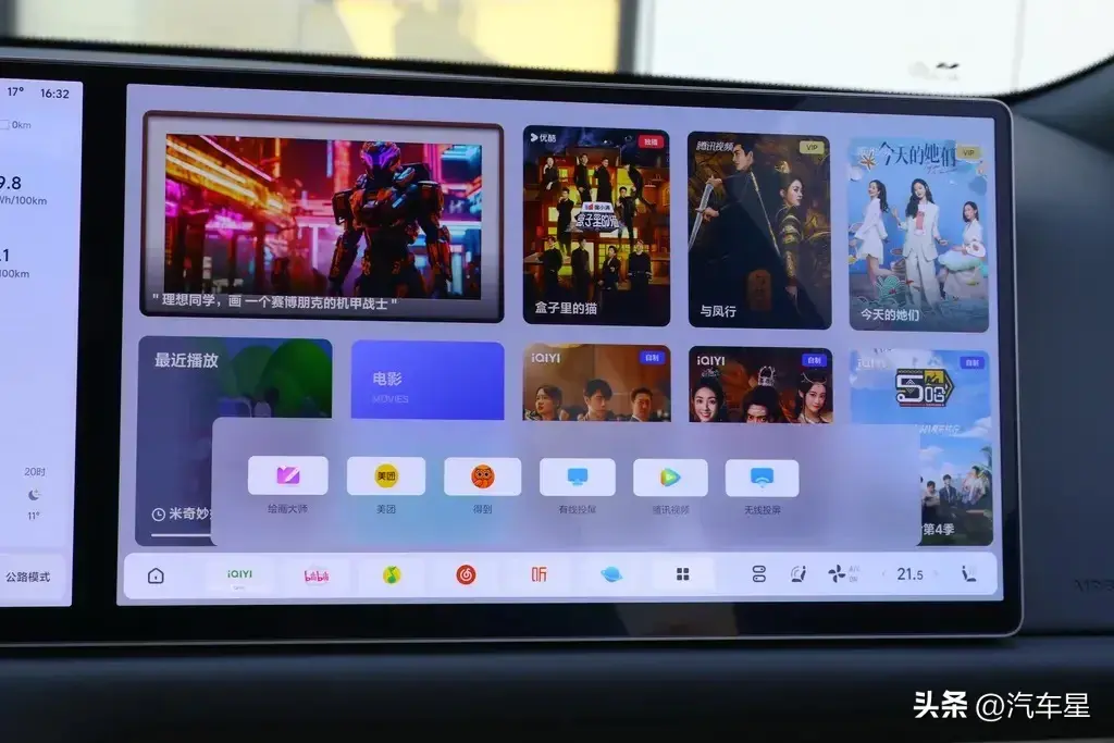 实拍理想L9：全系下调2万！综合续航1412KM！适合家用的六座SUV！