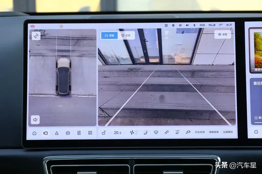 实拍理想L9：全系下调2万！综合续航1412KM！适合家用的六座SUV！