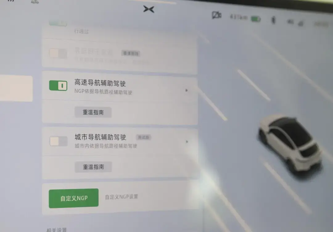 【试】突围向上 小鹏G6