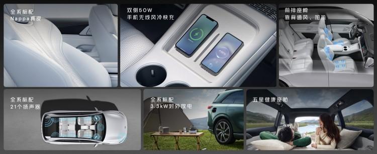 减配后降价6万，小鹏G9上新再战，能翻身？
