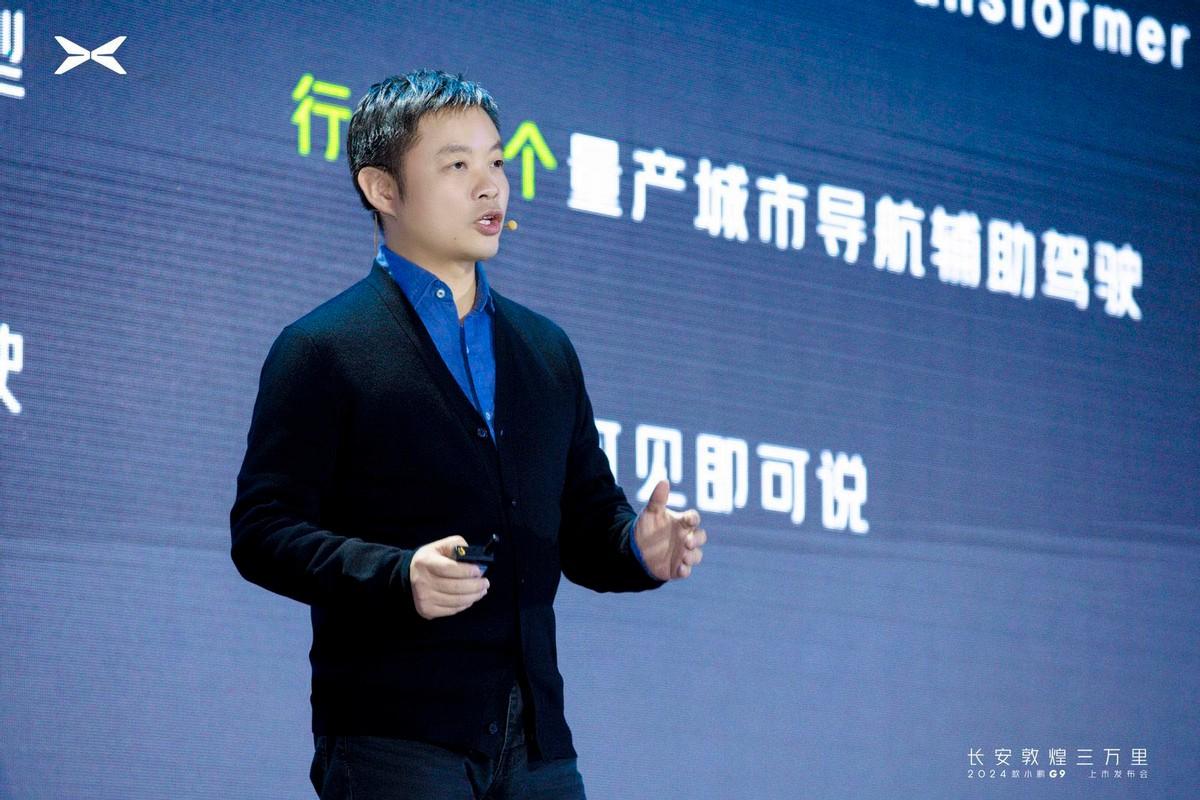 26.39万元起！2024款小鹏G9诚意改款，30万级最强智驾纯电SUV！