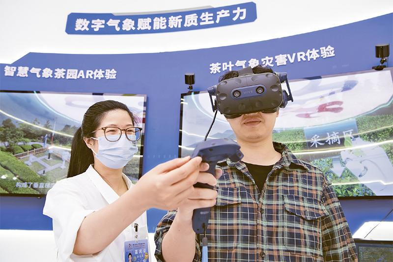 以创新推动新质生产力加快发展