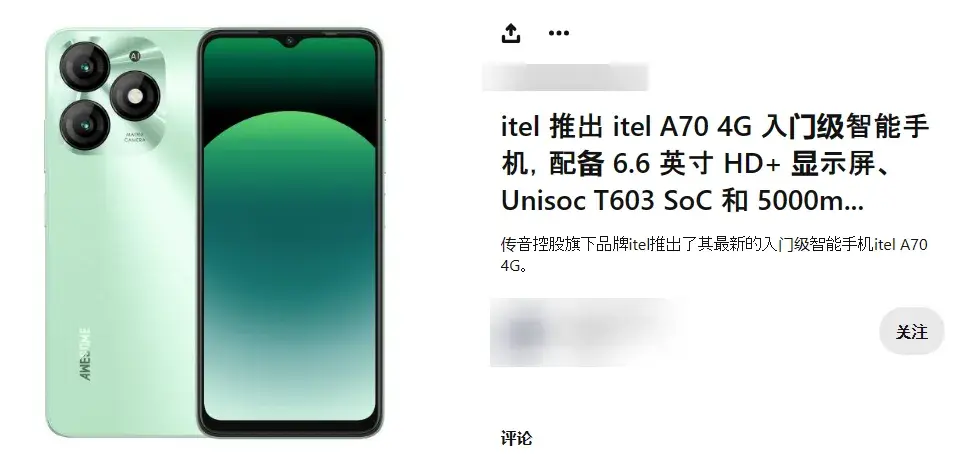这个国产芯片厂商，反超三星成为世界第四