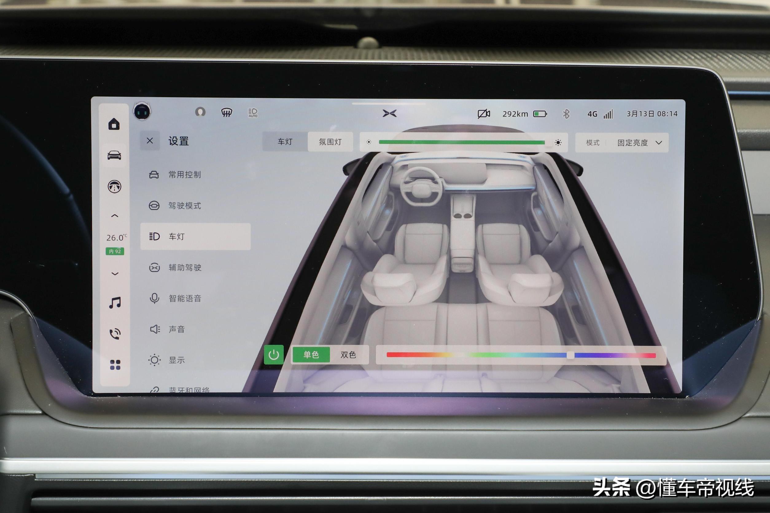 新车 | 限时优惠后售价24.99万元，小鹏P7i 702 Max鹏翼版上市