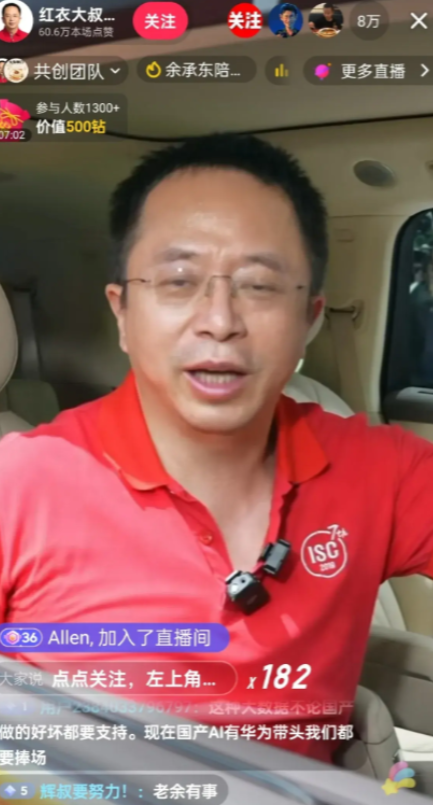 笑死了！余承东陪周鸿祎提车问界M9，批评工作人员不细心