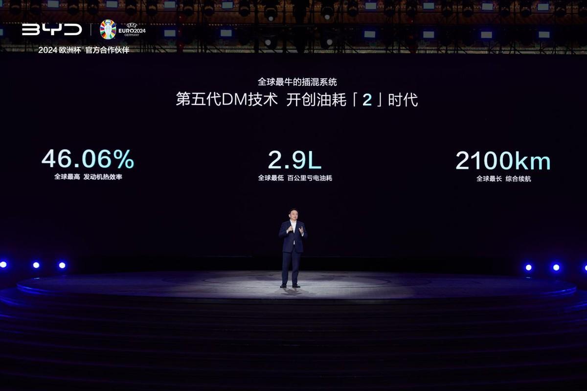超强第五代DM量产，秦L DM-i和海豹06 DM-i能耗2.9L，续航2100公里