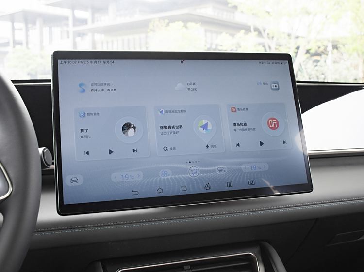 售9.98-13.98万元 比亚迪秦L DM-i正式上市