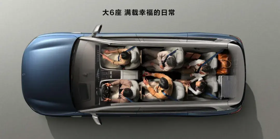 智能出行的领航车——问界M9