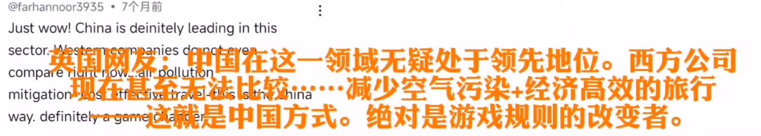 外国网友热议问界M9，美国网友：比特斯拉好，可惜在美国买不到！