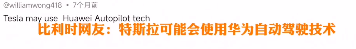 外国网友热议问界M9，美国网友：比特斯拉好，可惜在美国买不到！