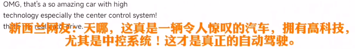 外国网友热议问界M9，美国网友：比特斯拉好，可惜在美国买不到！