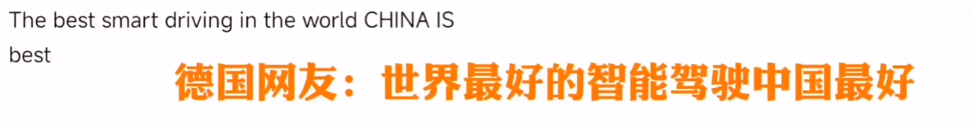外国网友热议问界M9，美国网友：比特斯拉好，可惜在美国买不到！