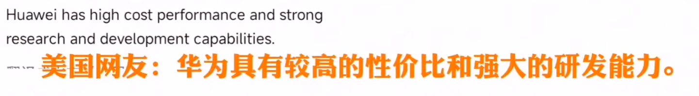 外国网友热议问界M9，美国网友：比特斯拉好，可惜在美国买不到！