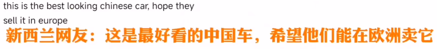 外国网友热议问界M9，美国网友：比特斯拉好，可惜在美国买不到！