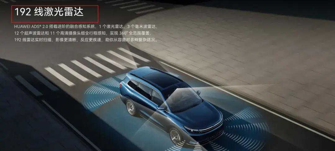 门槛涨3万的新问界M7，销量能涨回来吗？