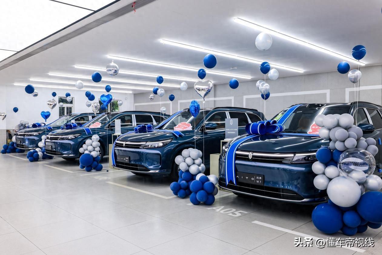 新车 | 售价28.98万元起/理想L6同级 新款问界M7开启首批交付