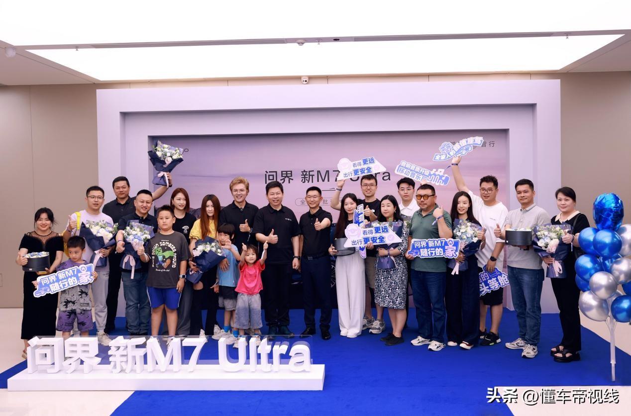 新车 | 售价28.98万元起/理想L6同级 新款问界M7开启首批交付