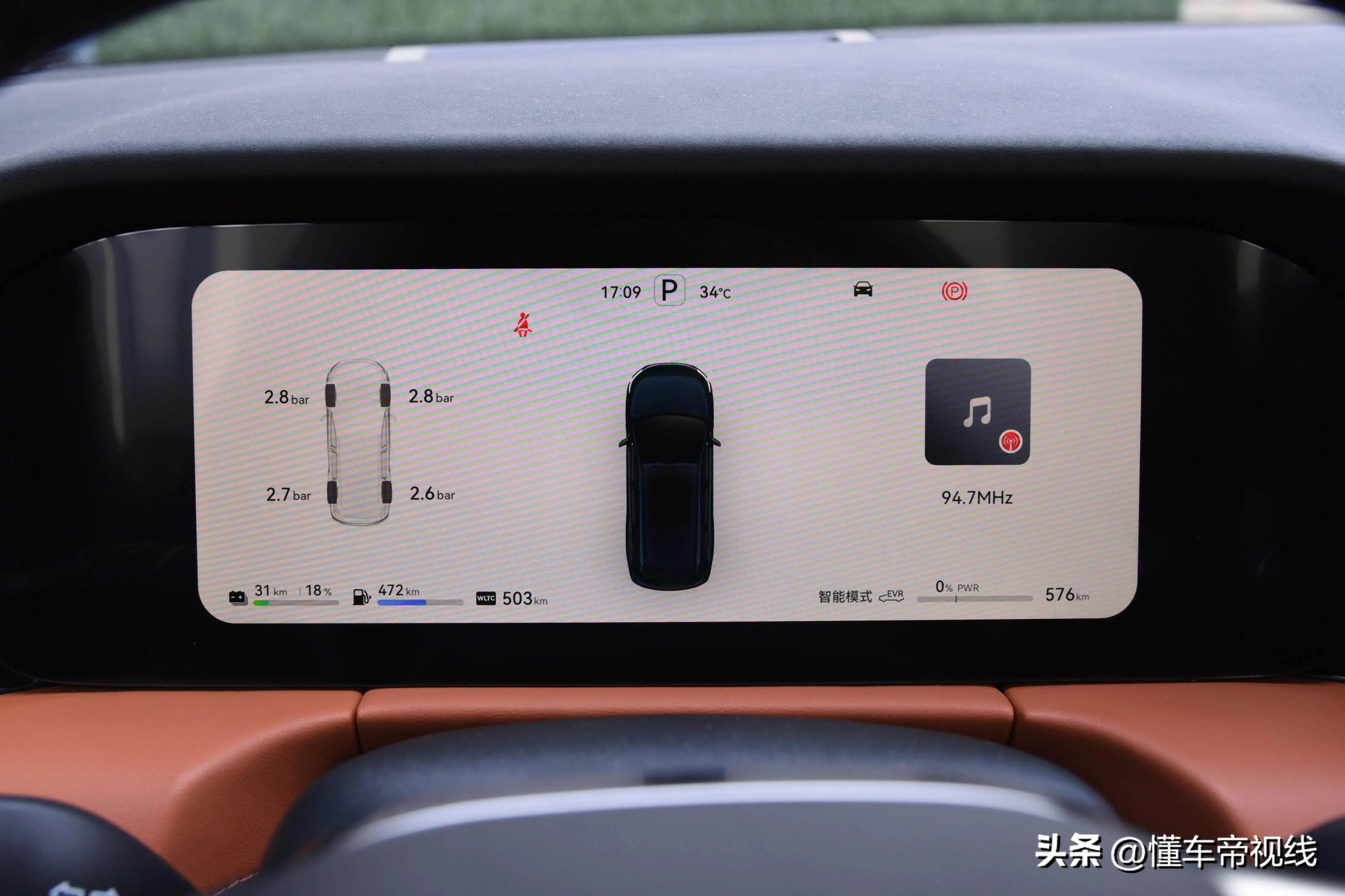 新车 | 售价28.98万元起/理想L6同级 新款问界M7开启首批交付