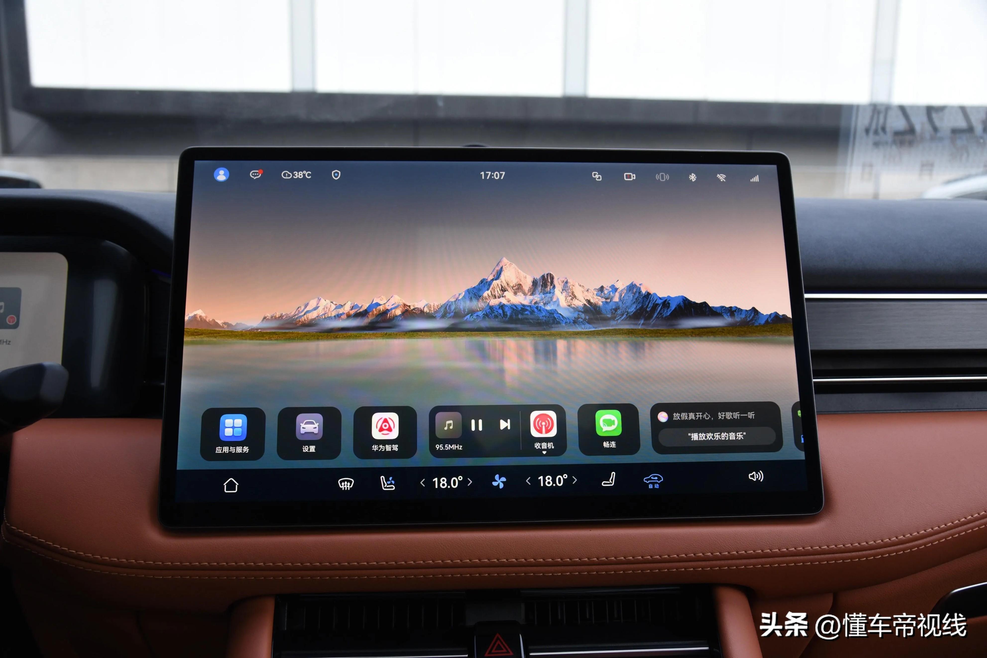 新车 | 售价28.98万元起/理想L6同级 新款问界M7开启首批交付