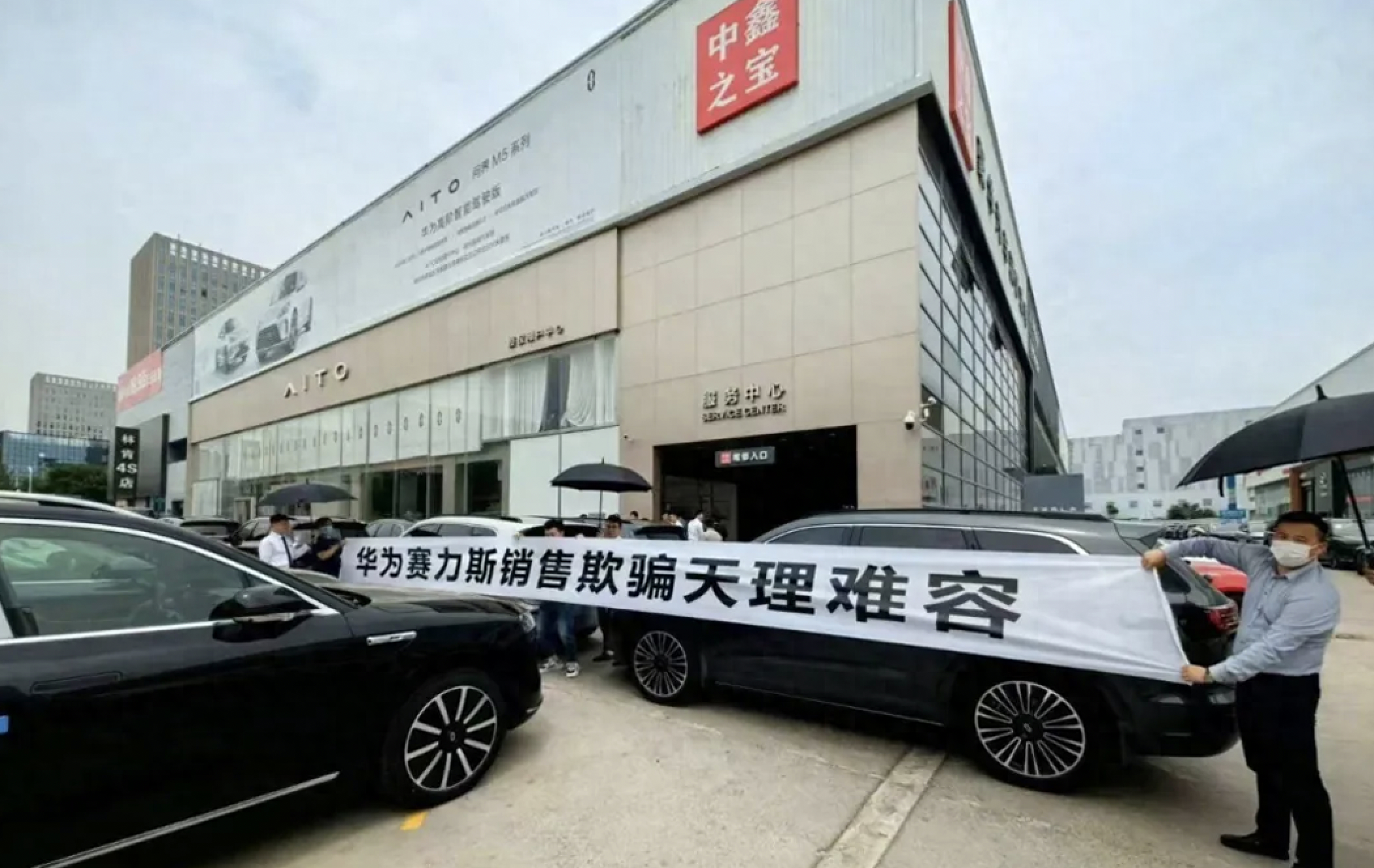 十八万辆韭菜无处申冤？问界M7车主质疑改款太快，新车一年变老款