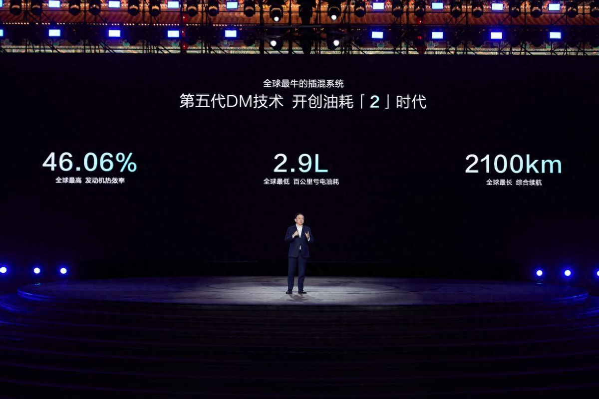 比亚迪秦L DM-i实测续航1977公里，全球混动进入新时代