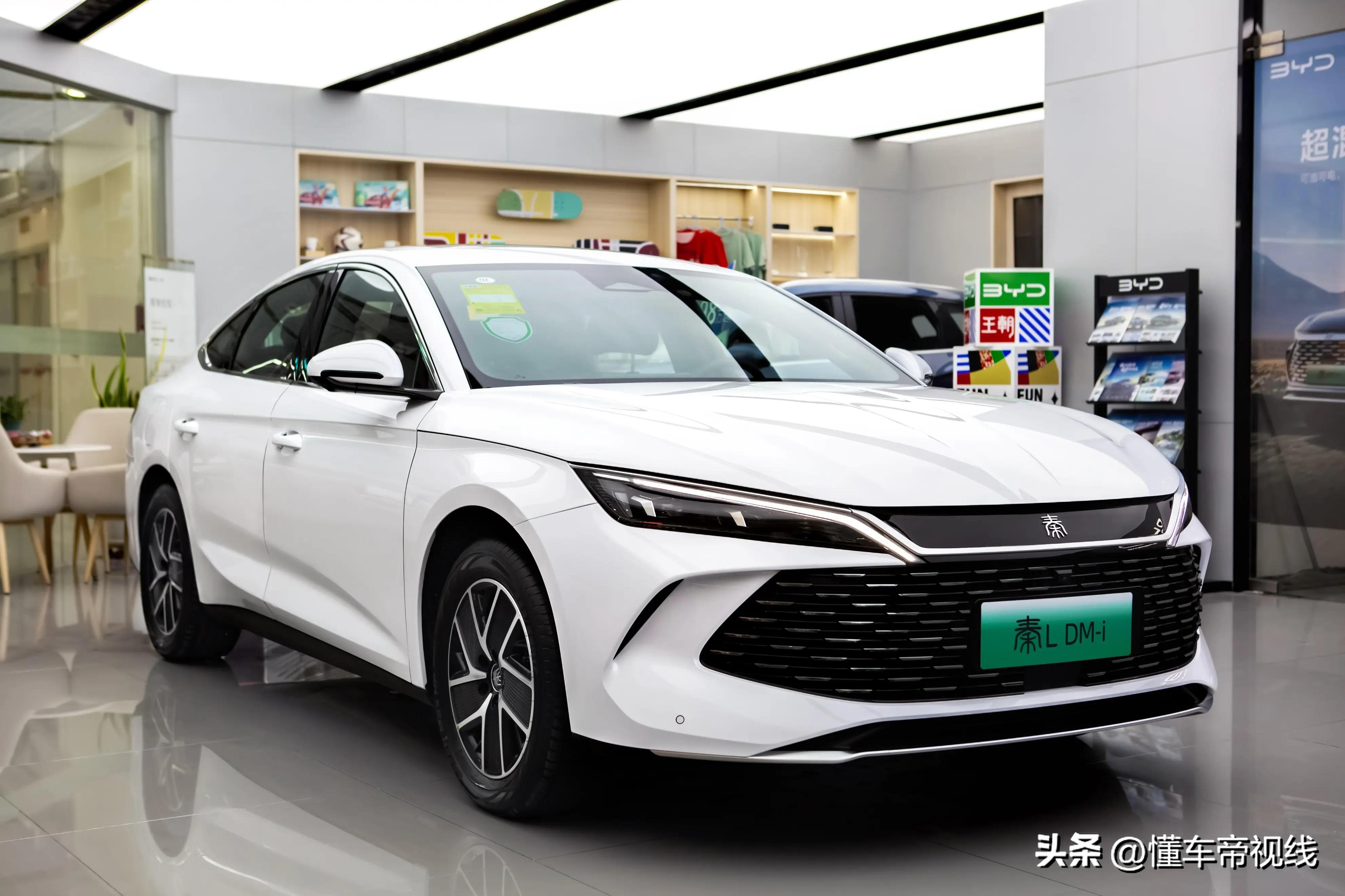 新车 | 售9.98万元起，比亚迪秦L DM-i正式上市，竞争雅阁、凯美瑞？