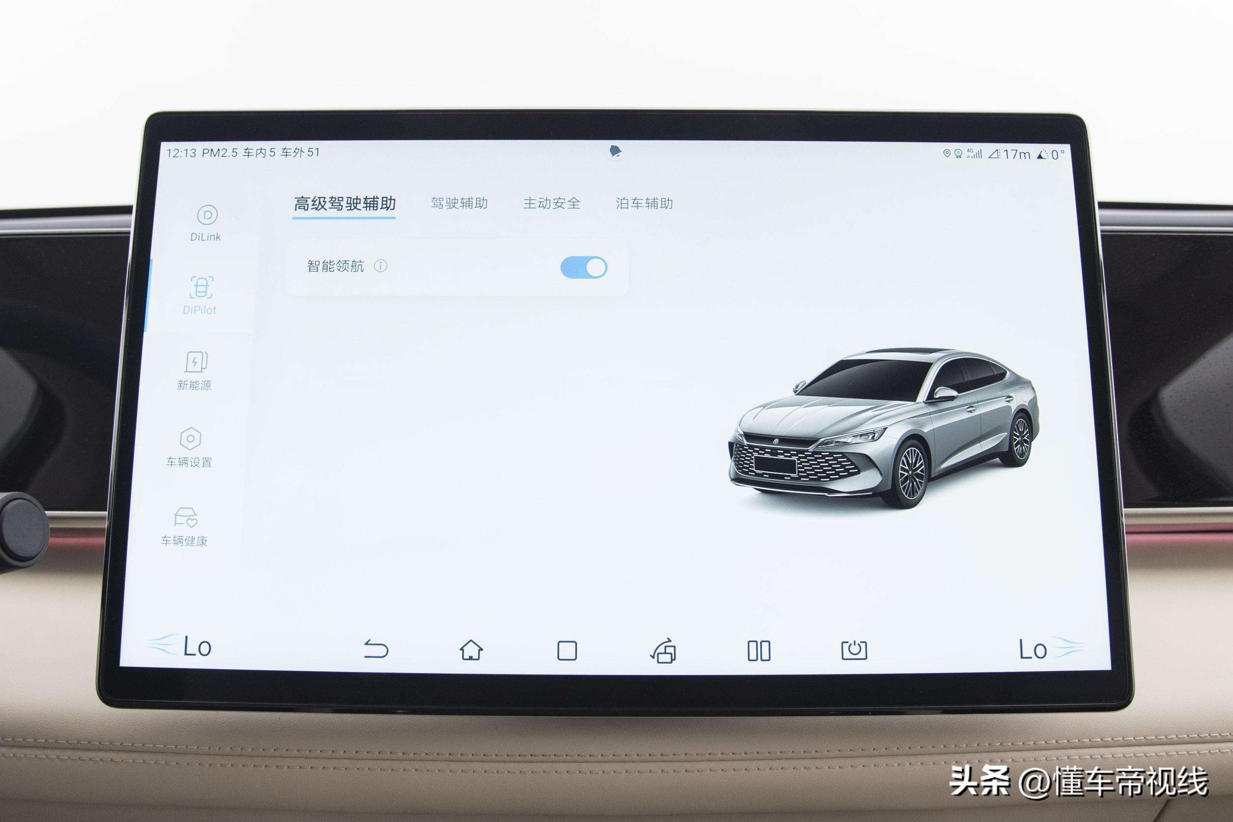 新车 | 售9.98万元起，比亚迪秦L DM-i正式上市，竞争雅阁、凯美瑞？