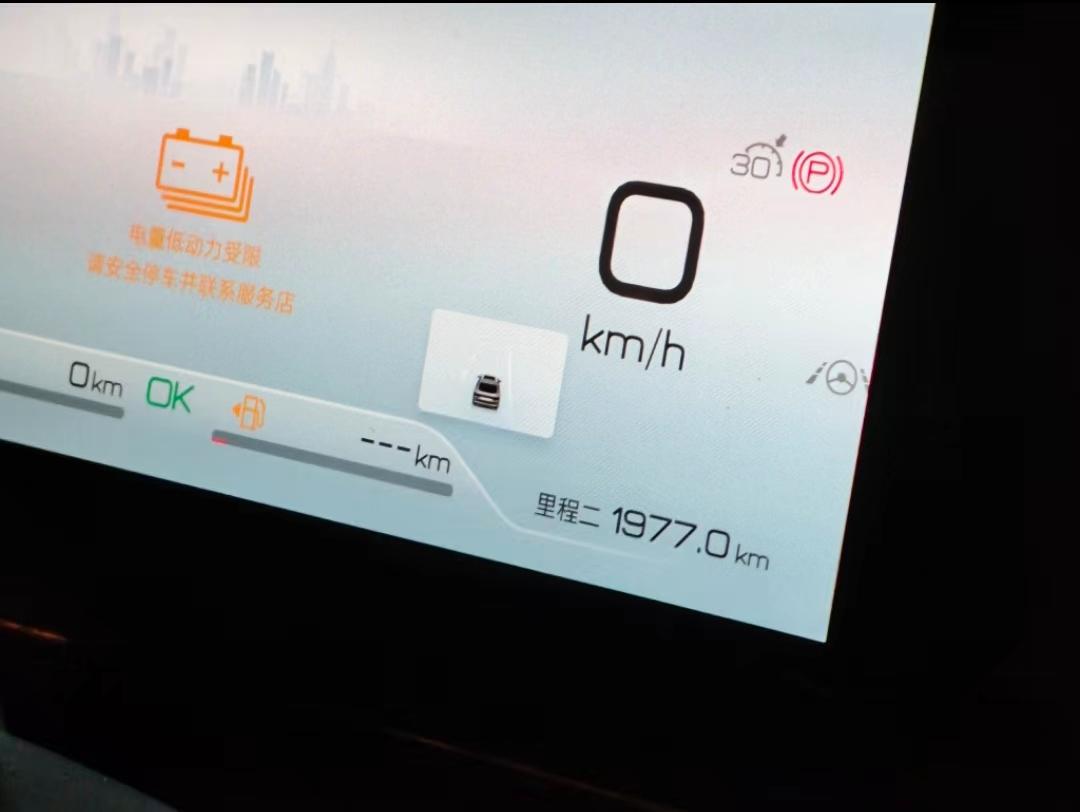 秦L DM-i续航实测1977km，全球混动进入新时代