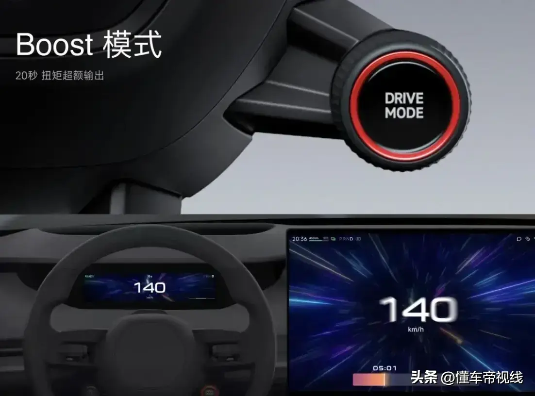 新车 | 售21.59万元起，小米SU7正式上市，2种动力/最高续航830公里