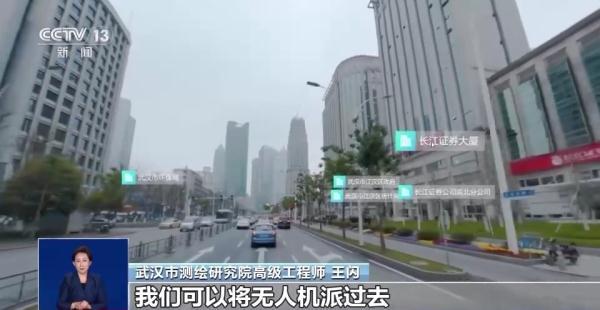 将立体城市搬进数字空间 实景三维城市如何搭建？一文读懂→
