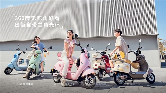 爱玛露娜2024演绎专属于你的“性格本源色”，多彩时尚还看爱玛电动车