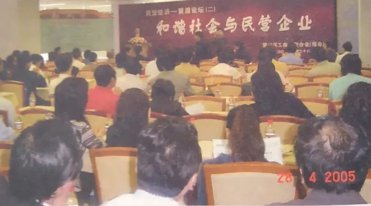 再补个“长板”—— 读《汲古斋传奇》有感