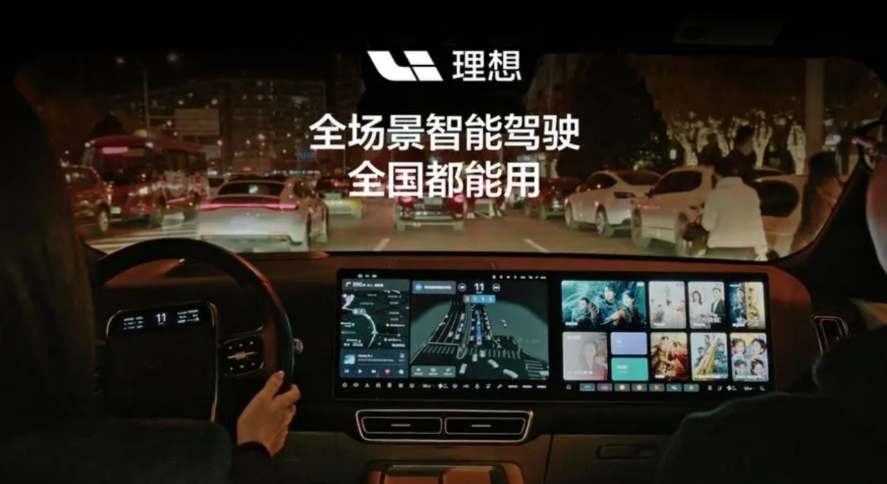奶爸车都纠结这两款？理想L7/全新问界M7 Ultra全面对比