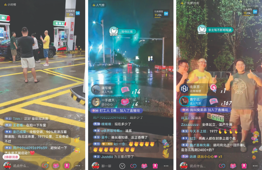 综合续航2100公里的比亚迪秦L DM-i，到底能跑多远，实测数据来了