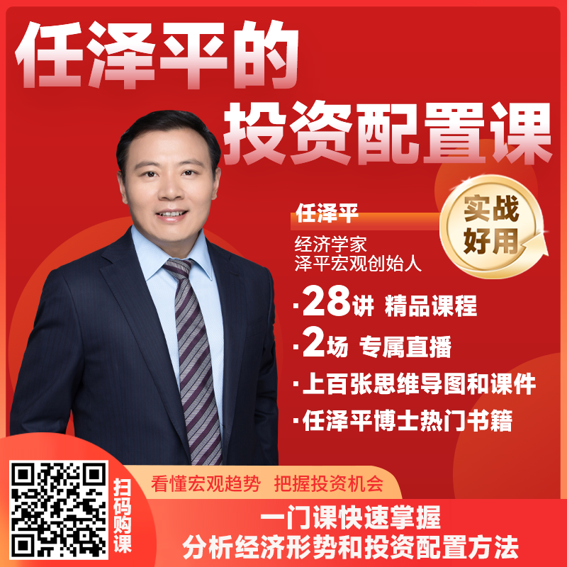 如何理解“新质生产力”