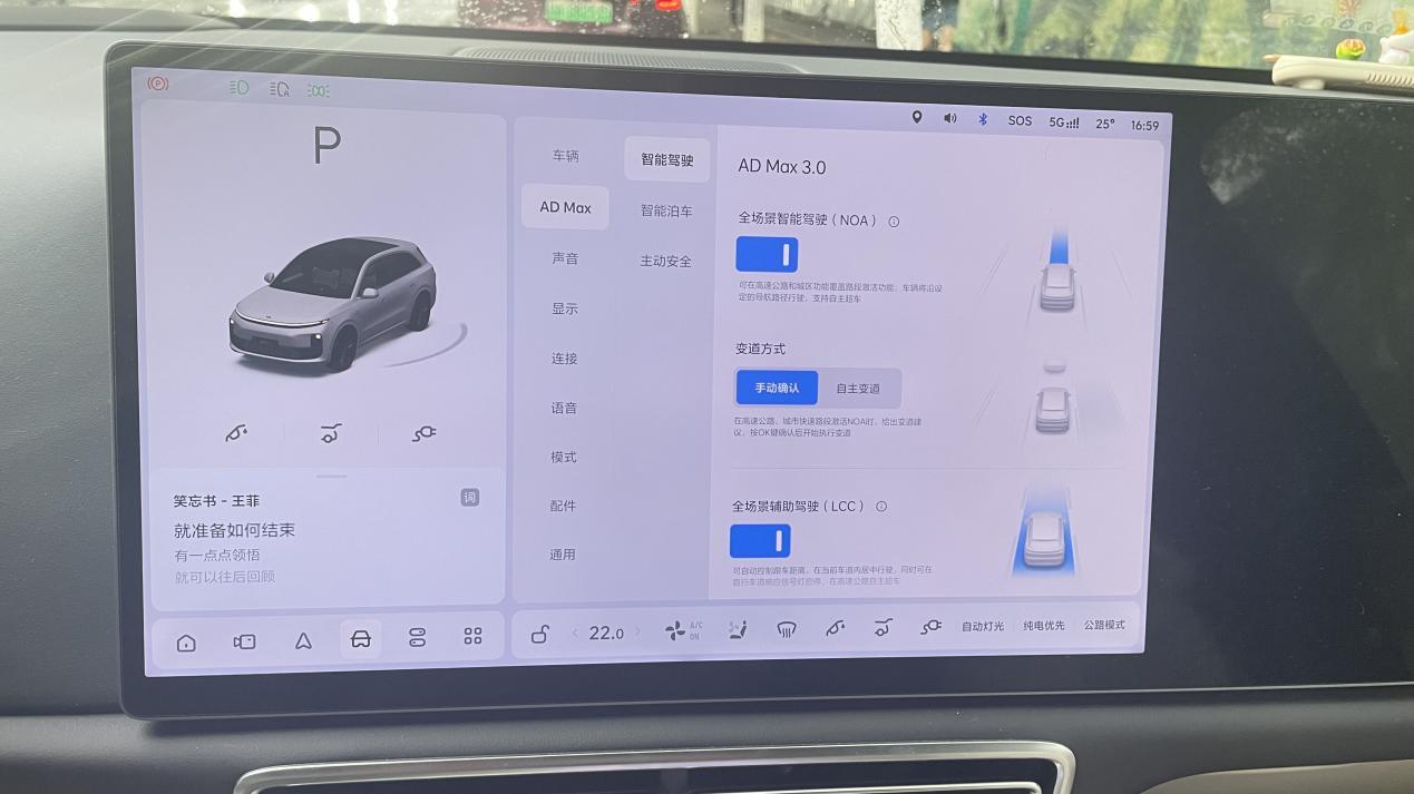 我卖了奥迪Q5L换理想L6，真正的原因就是这三点