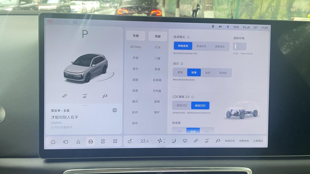 我卖了奥迪Q5L换理想L6，真正的原因就是这三点