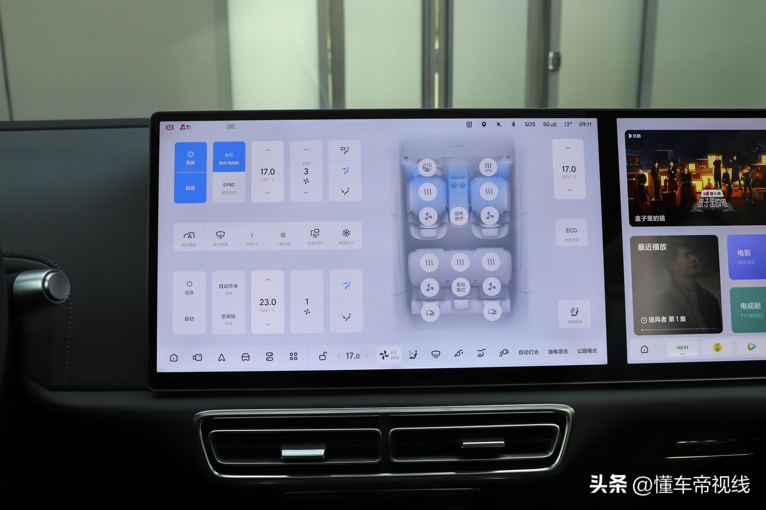 新车 | 选装基金减少5000元，5月31日截止，理想L6最新定购权益公布