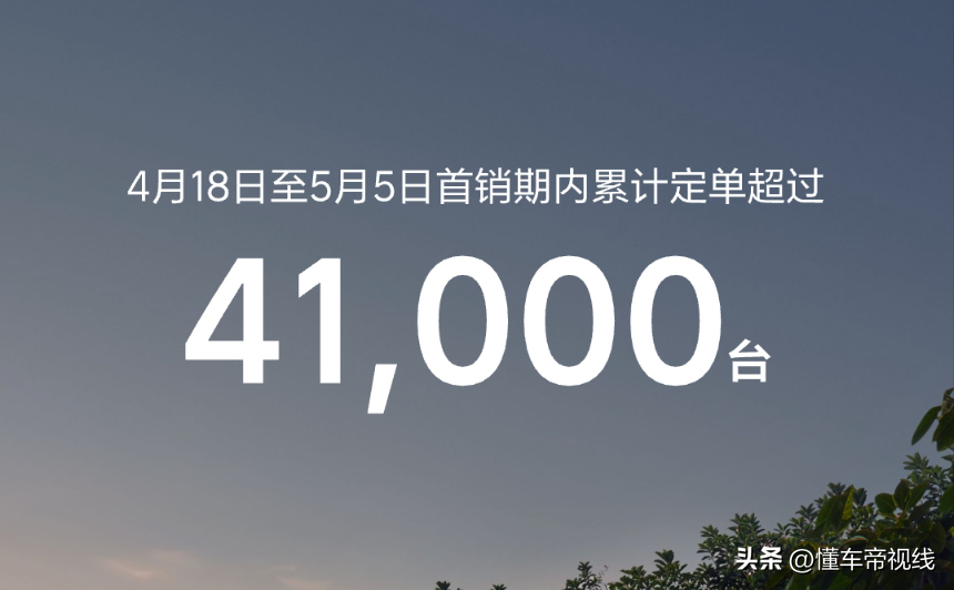 新车 | 选装基金减少5000元，5月31日截止，理想L6最新定购权益公布