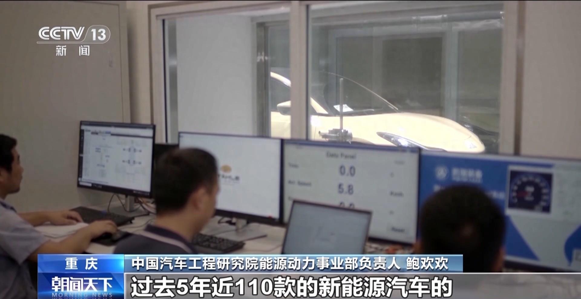 新能源汽车也分“等级”？专家解读国内新能源汽车能效分级标准