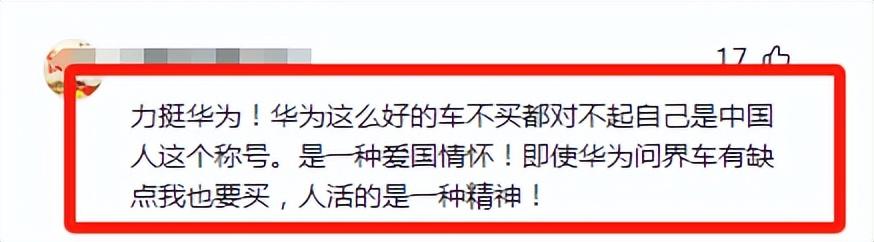 新车王者诞生？1000公里实测告诉你，问界M9力压奥迪Q7有多彻底！
