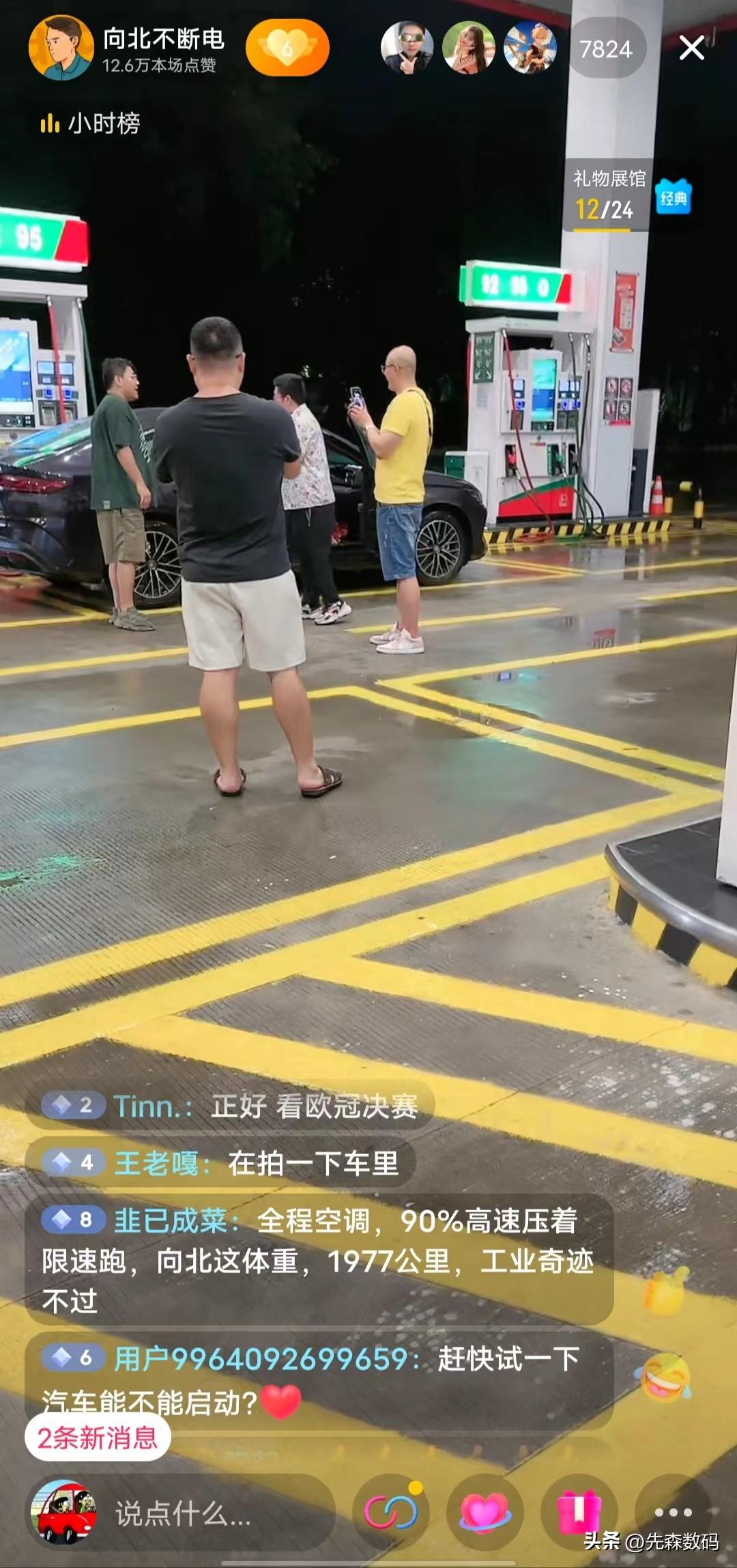 这下没人质疑了吧？秦L DM-i直播续航1977公里，续航达成率98.85%