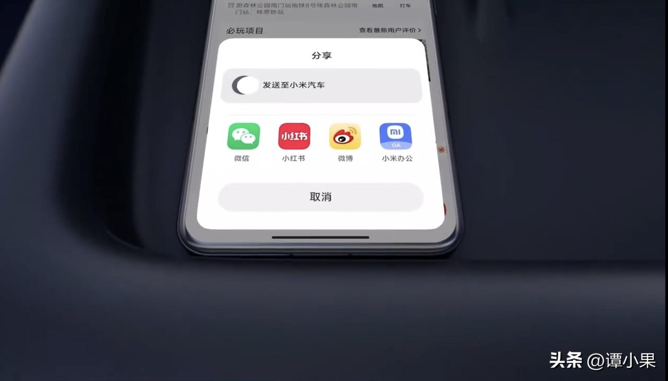 越来越强，小米SU7推送第二版OTA升级，太酷了