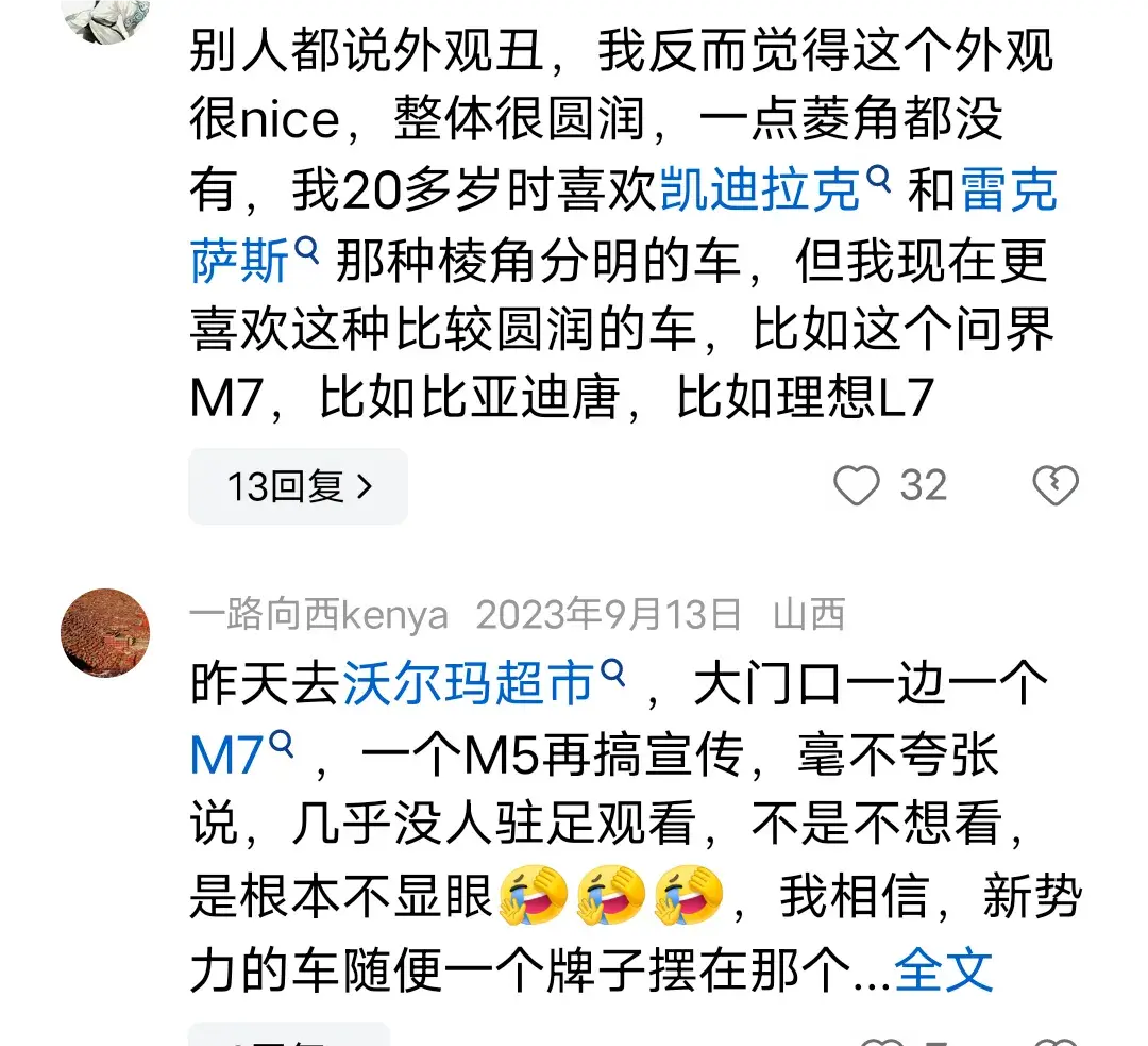 25万起！问界M7五座版：家庭智能SUV的新标杆？黑色帅爆！