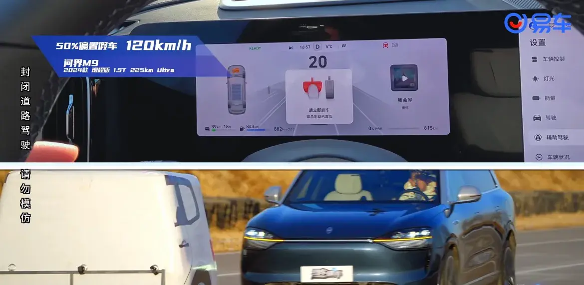 问界M9 vs 理想L9，谁是你心中的新能源大型SUV之最